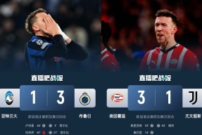 爱游戏中国-埃因霍温训练开放日；冲刺阶段篮板制胜引欢呼；社区盾在即；球队文化再被提及的简单介绍