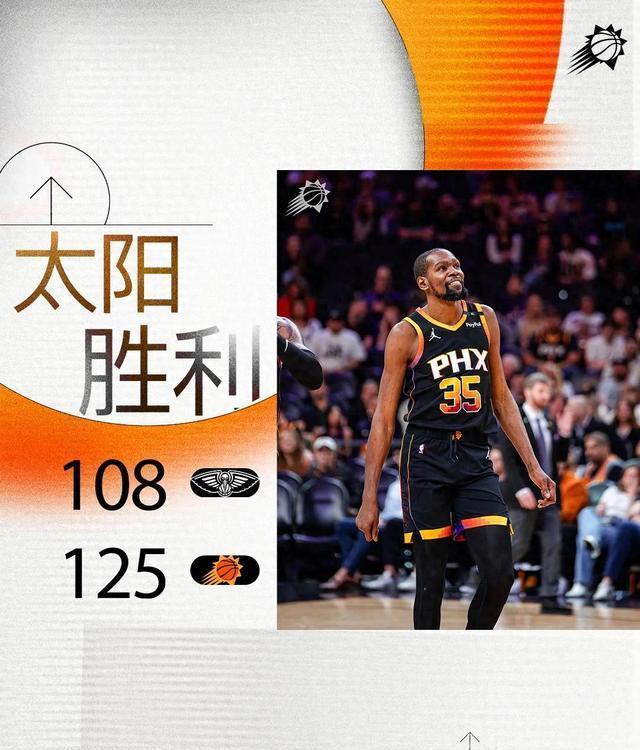 关于窗口期体能课后,菲尼克斯太阳扳平良机备战NBA季后赛,更衣室稳定,资深球员宣示担当的信息 关于窗口期体能课后,菲尼克斯太阳扳平良机备战NBA季后赛,更衣室稳定,资深球员宣示担当的信息